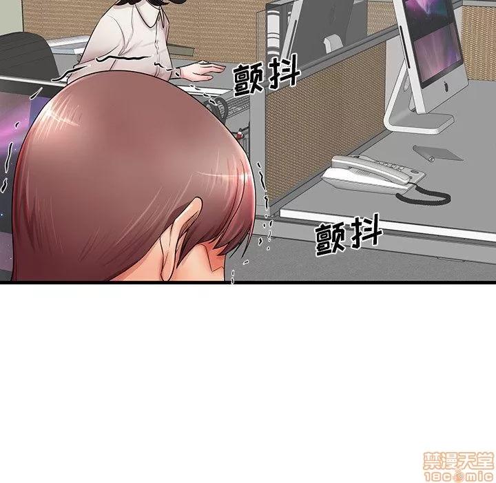 母亲失格 母亲失格 18 第54页