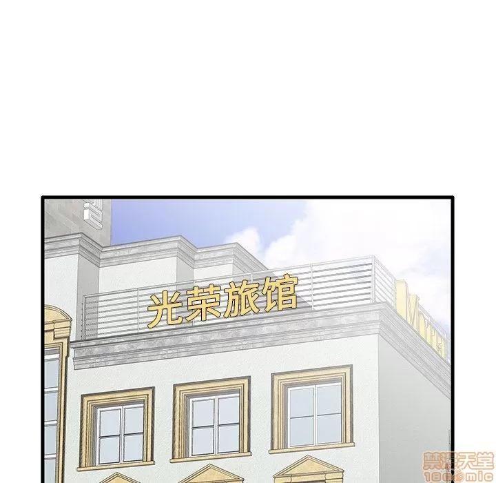母亲失格 母亲失格 18 第55页