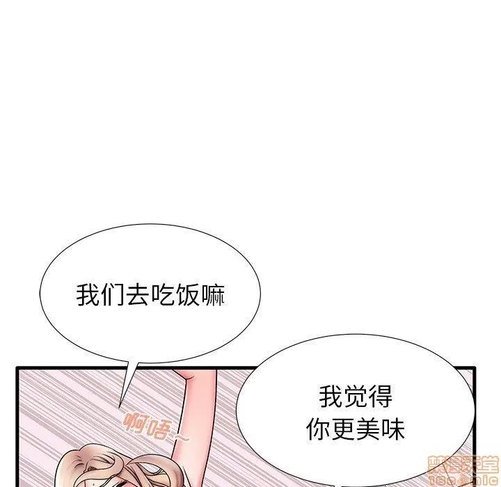 母亲失格 母亲失格 18 第58页