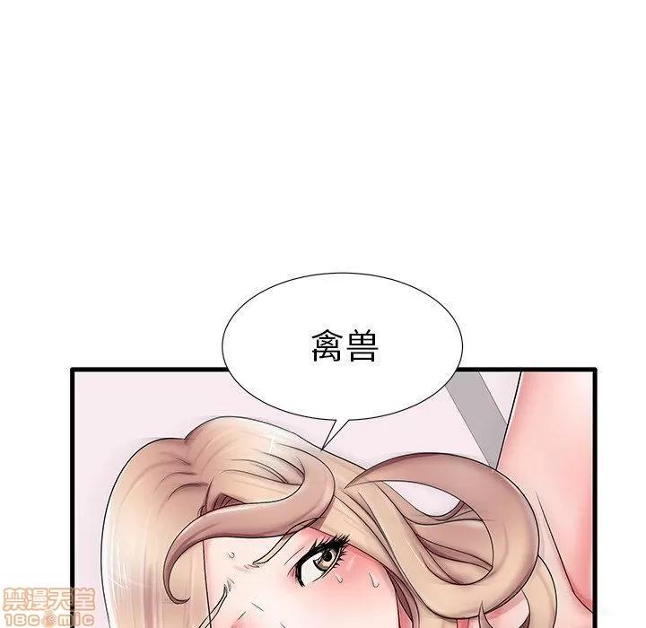 母亲失格 母亲失格 18 第60页