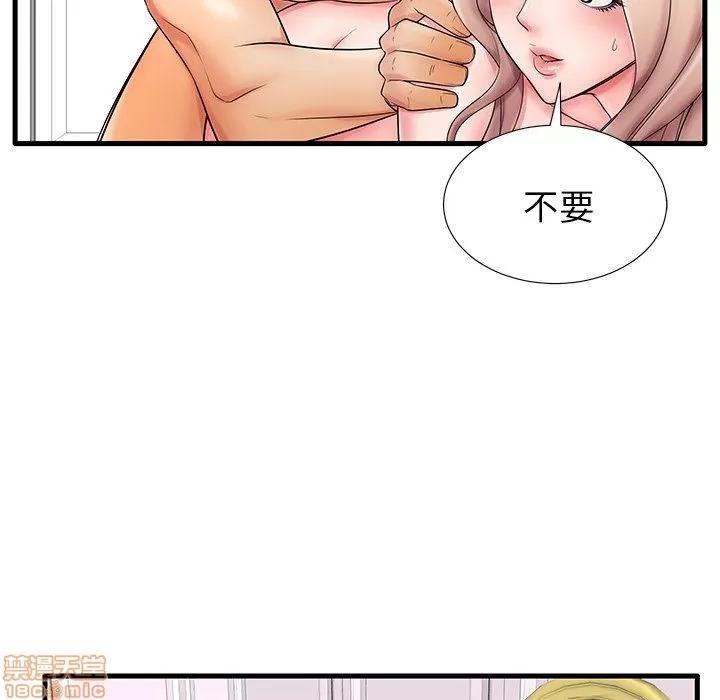 母亲失格 母亲失格 18 第63页