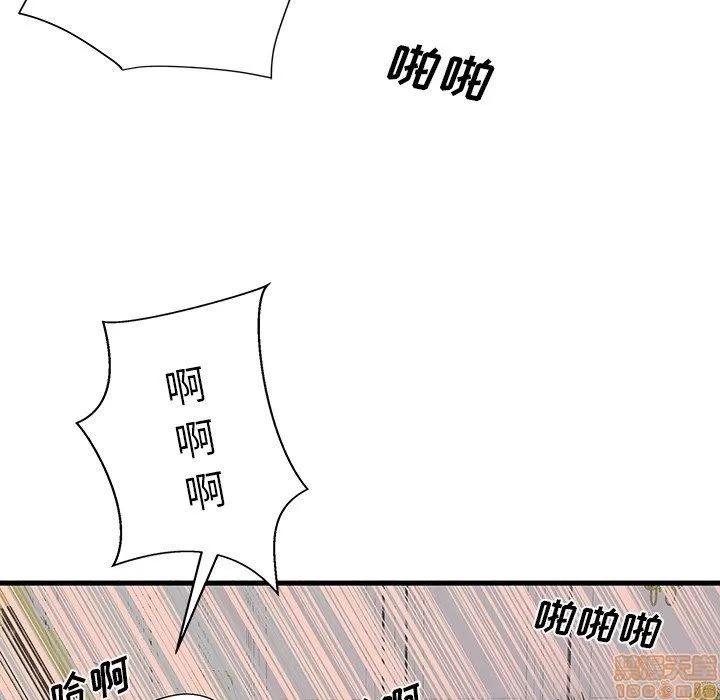 母亲失格 母亲失格 18 第72页