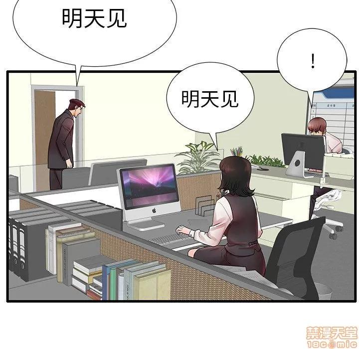 母亲失格 母亲失格 18 第83页