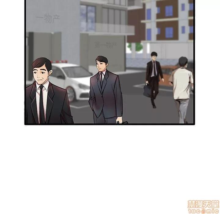 母亲失格 母亲失格 18 第85页