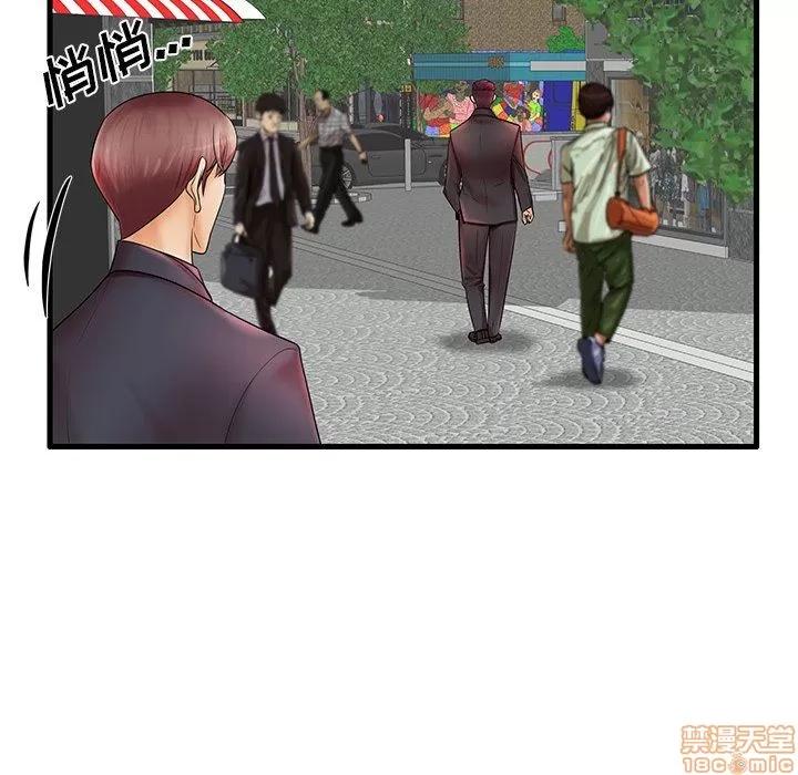 母亲失格 母亲失格 18 第88页