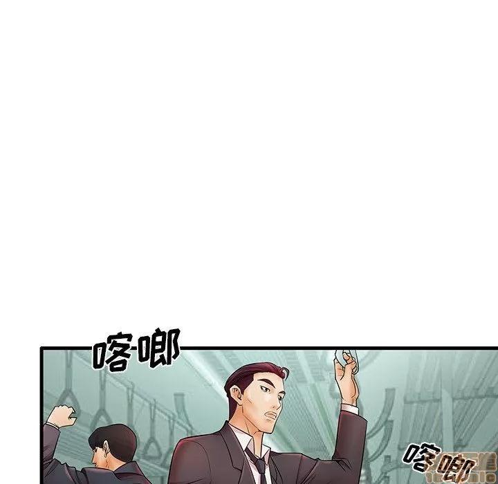 母亲失格 母亲失格 18 第90页