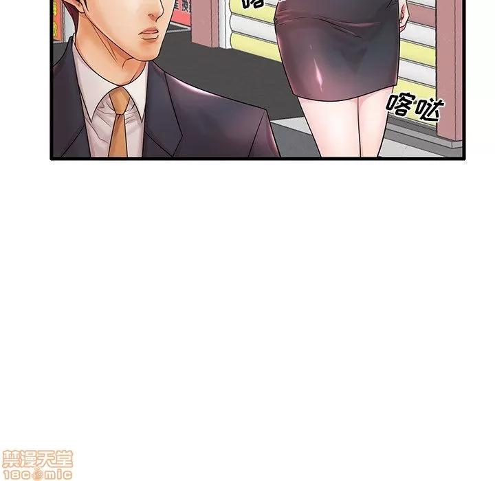 母亲失格 母亲失格 18 第97页