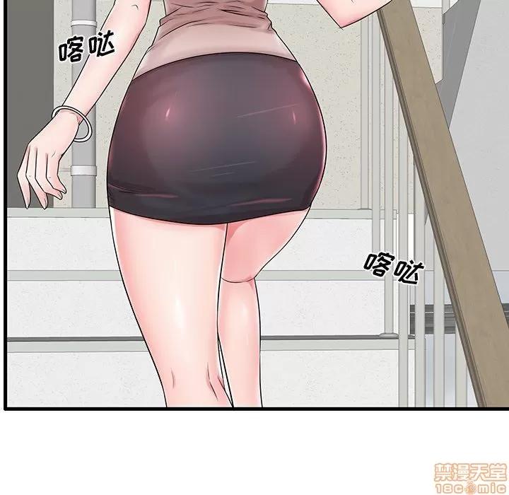 母亲失格 母亲失格 18 第102页