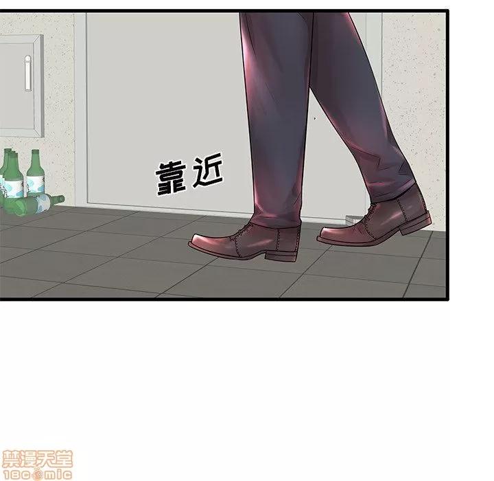 母亲失格 母亲失格 18 第105页