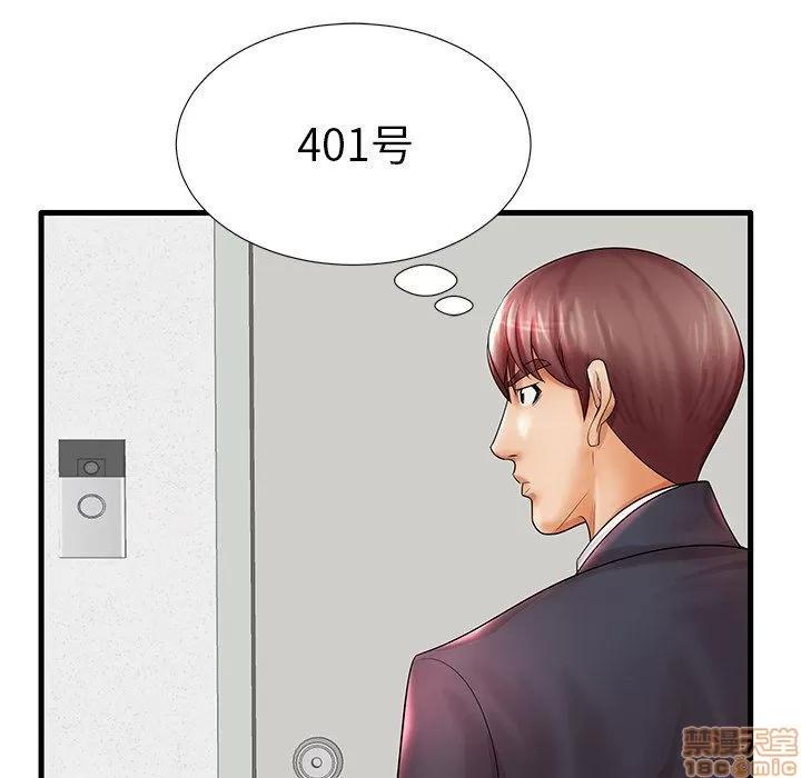 母亲失格 母亲失格 18 第106页