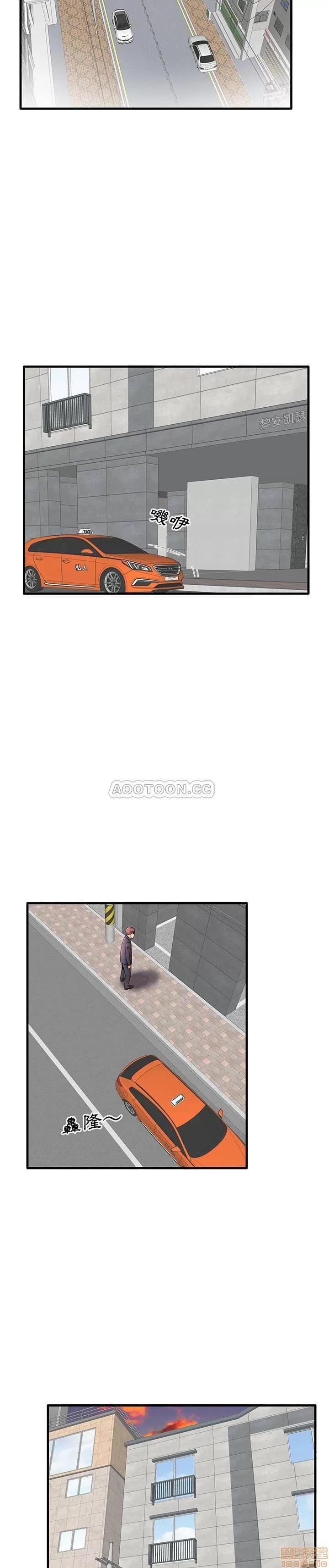 母亲失格 母亲失格 19 第6页