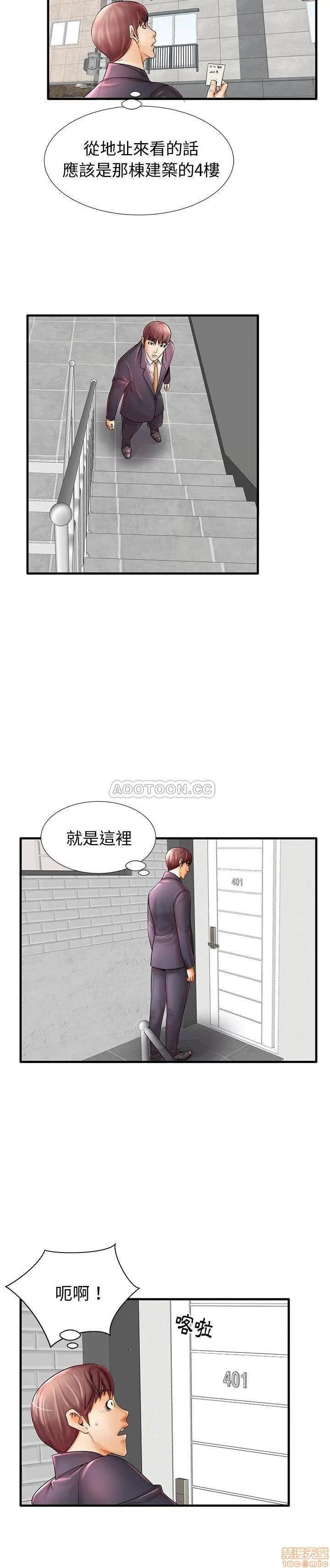 母亲失格 母亲失格 19 第7页