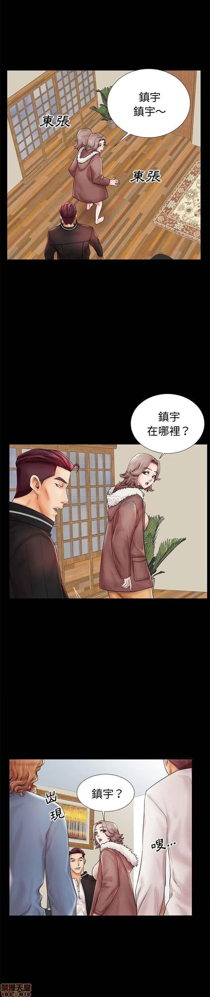 母亲失格 母亲失格 19 第16页
