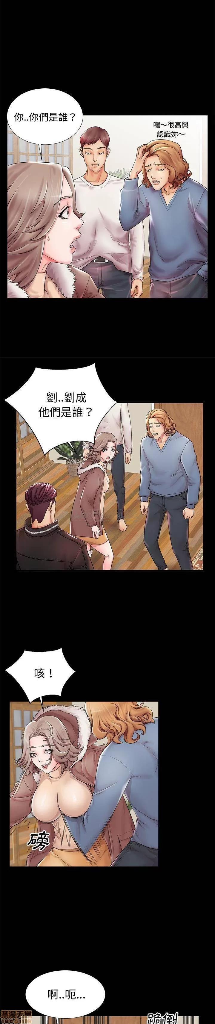 母亲失格 母亲失格 19 第17页