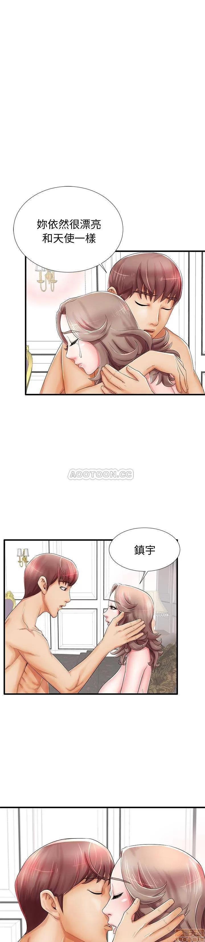 母亲失格 母亲失格 20 第9页
