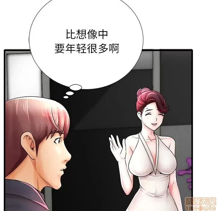 母亲失格 母亲失格 21 第17页