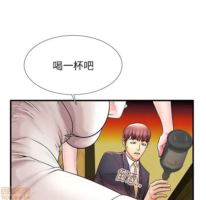 母亲失格 母亲失格 21 第24页
