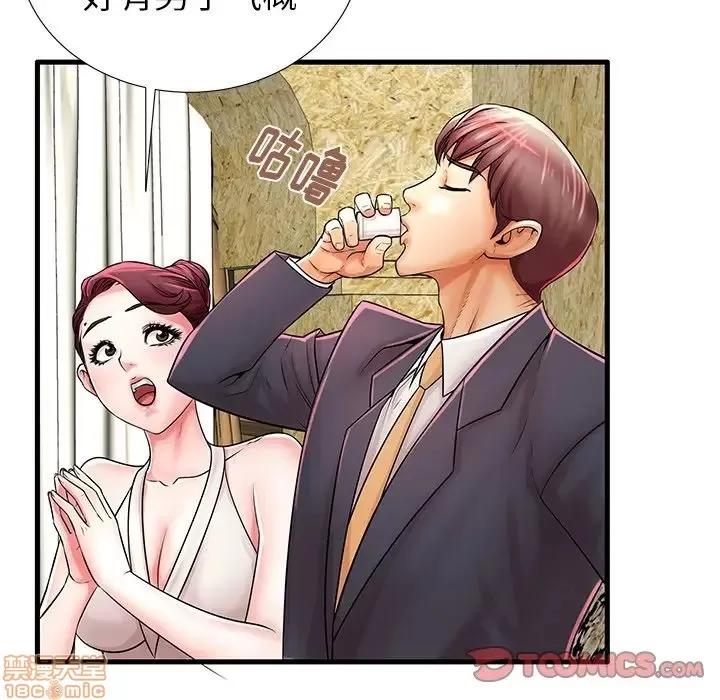 母亲失格 母亲失格 21 第26页
