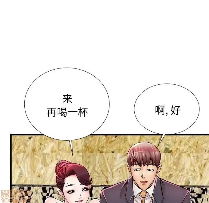 母亲失格 母亲失格 21 第27页