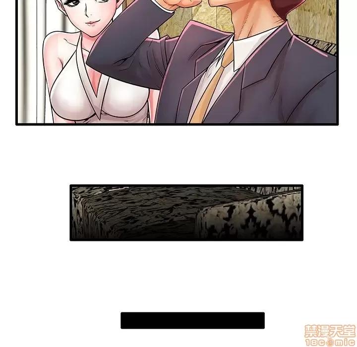 母亲失格 母亲失格 21 第29页