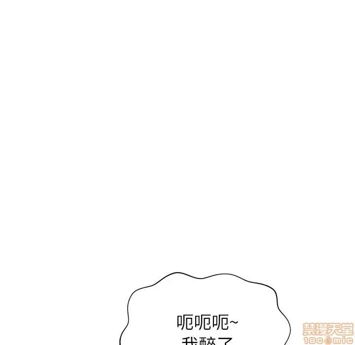 母亲失格 母亲失格 21 第30页