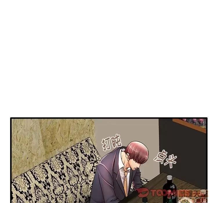 母亲失格 母亲失格 21 第32页
