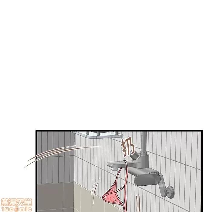 母亲失格 母亲失格 21 第49页
