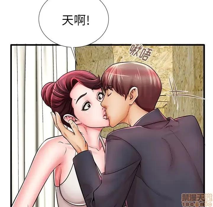 母亲失格 母亲失格 21 第59页