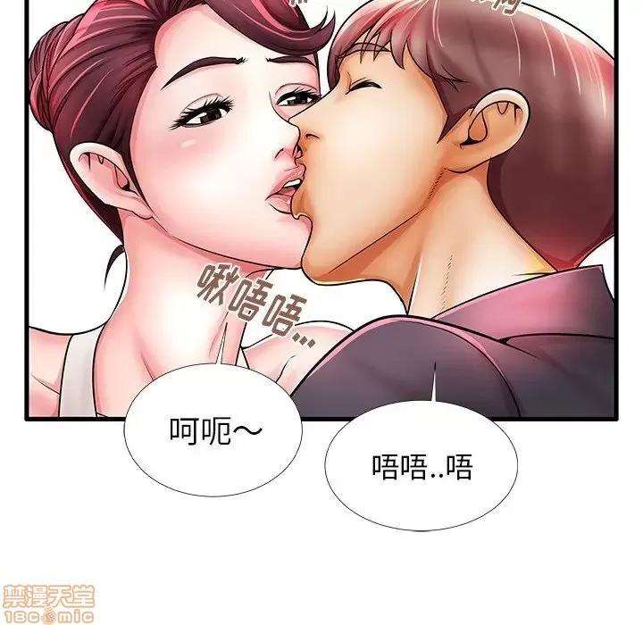 母亲失格 母亲失格 21 第61页