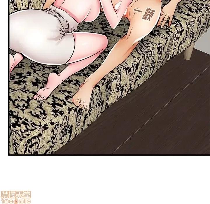 母亲失格 母亲失格 21 第75页