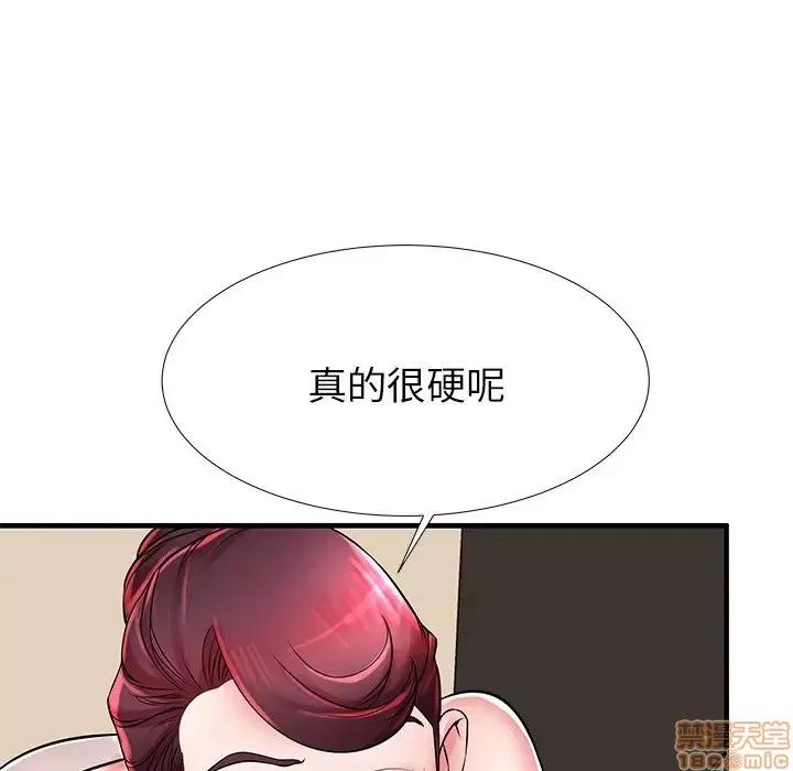 母亲失格 母亲失格 21 第76页