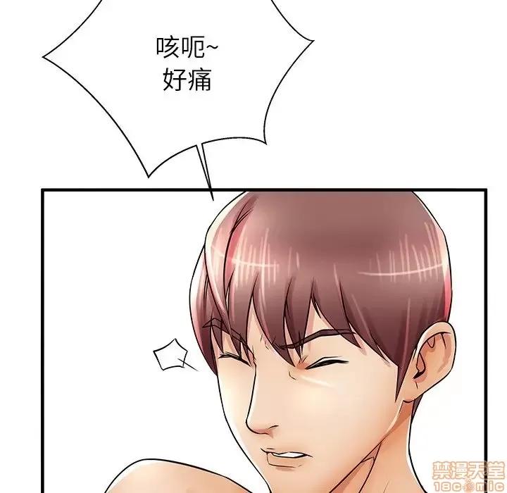 母亲失格 母亲失格 21 第78页