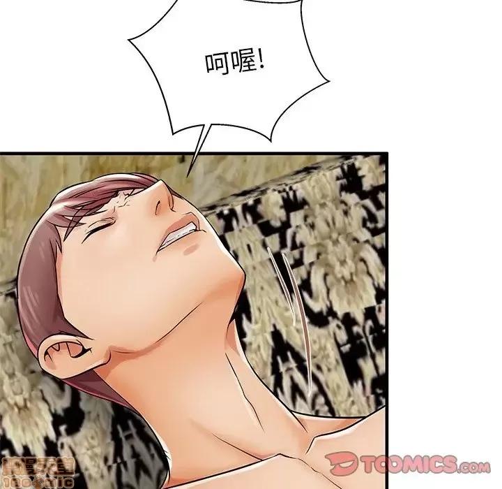 母亲失格 母亲失格 21 第86页