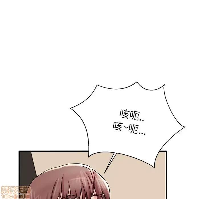 母亲失格 母亲失格 21 第90页