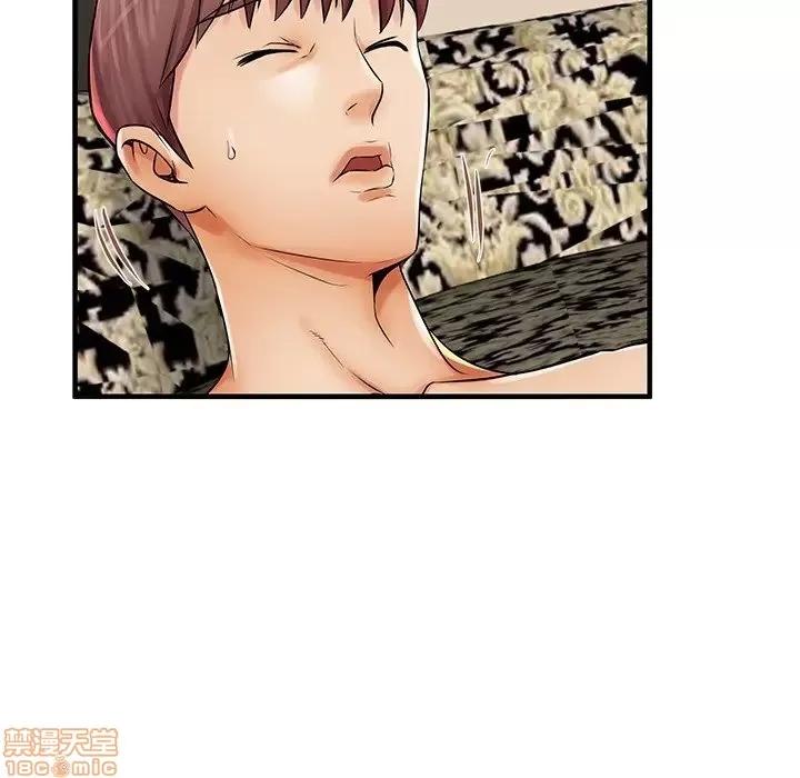 母亲失格 母亲失格 21 第91页