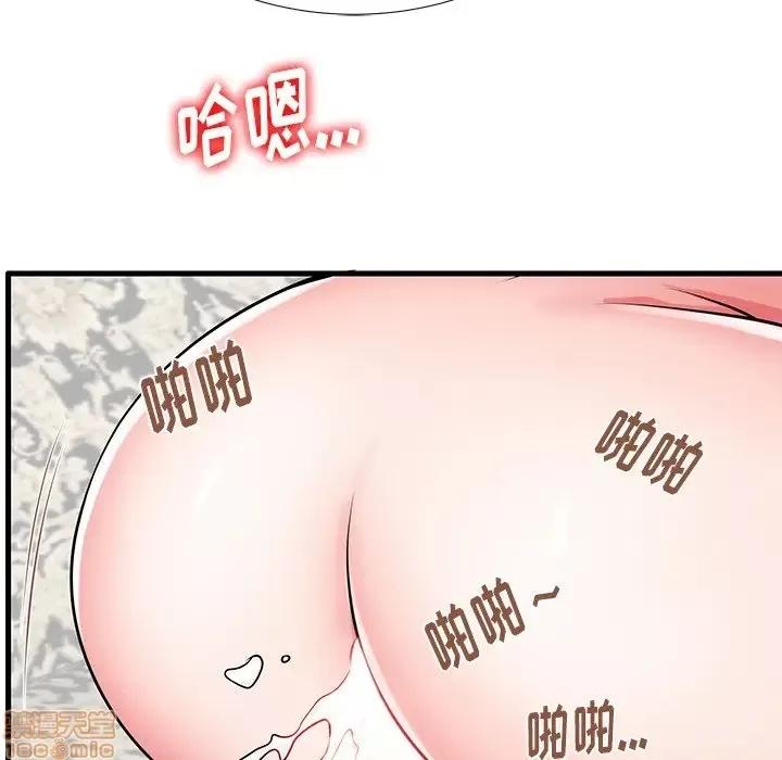 母亲失格 母亲失格 21 第103页
