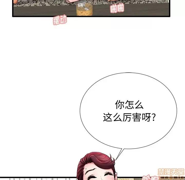 母亲失格 母亲失格 22 第5页