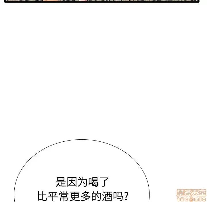 母亲失格 母亲失格 22 第10页