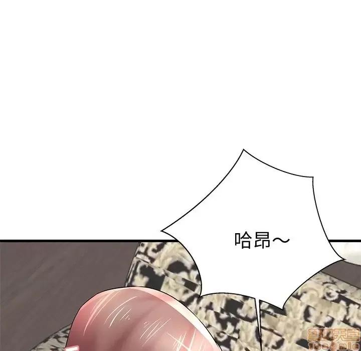 母亲失格 母亲失格 22 第17页