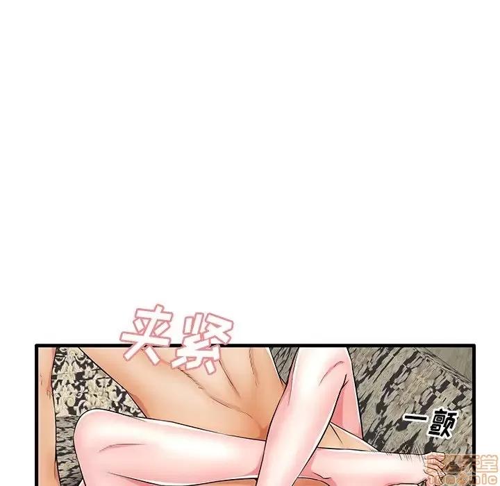 母亲失格 母亲失格 22 第19页