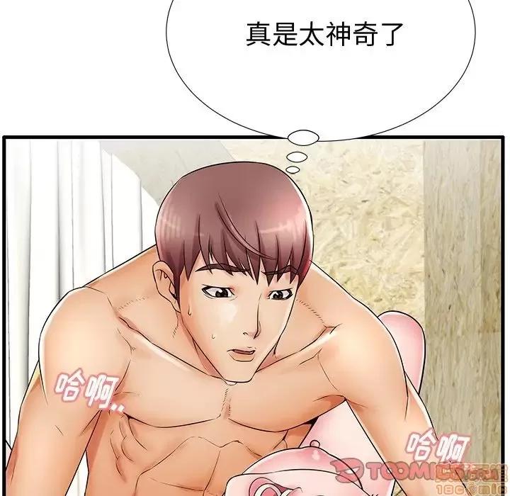 母亲失格 母亲失格 22 第21页