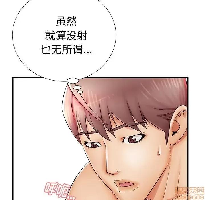 母亲失格 母亲失格 22 第26页