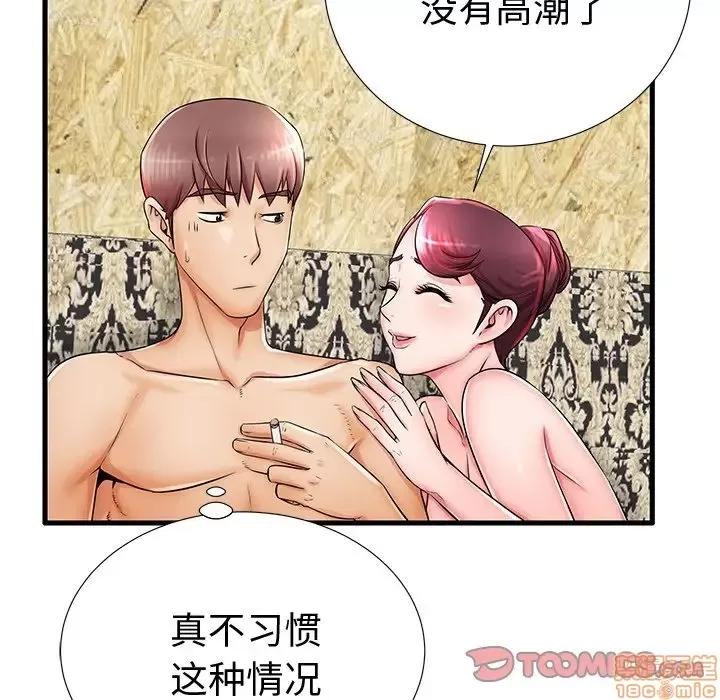 母亲失格 母亲失格 22 第39页