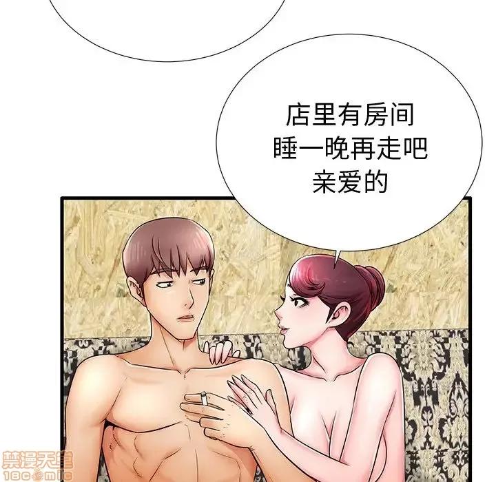 母亲失格 母亲失格 22 第40页