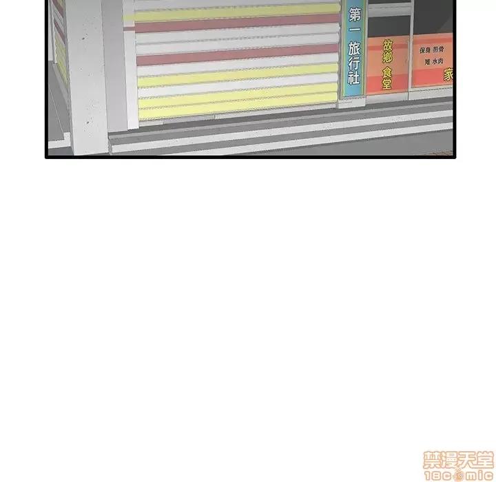 母亲失格 母亲失格 22 第42页