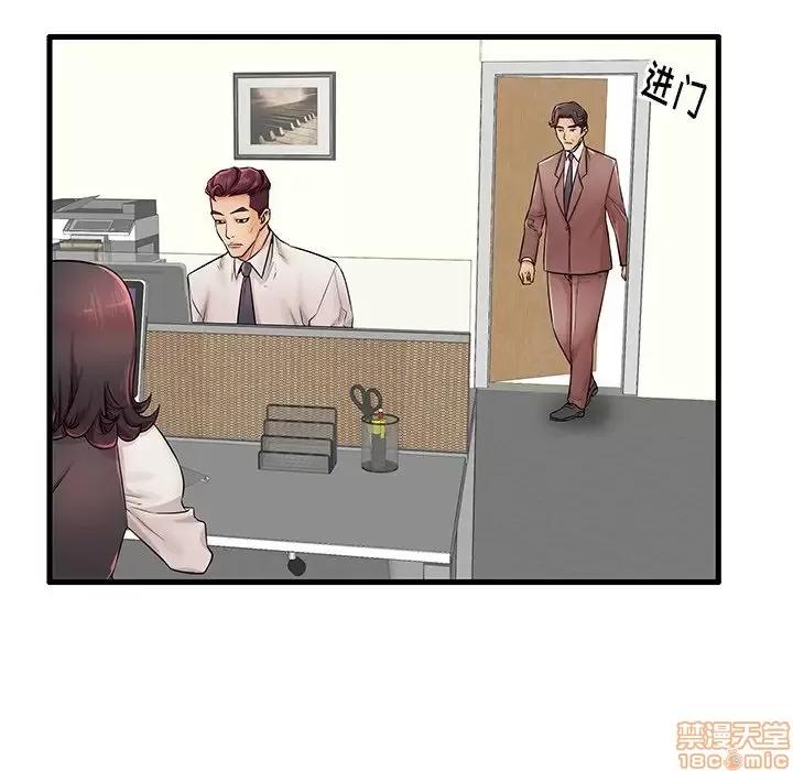 母亲失格 母亲失格 22 第48页