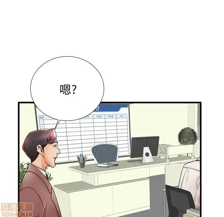 母亲失格 母亲失格 22 第49页