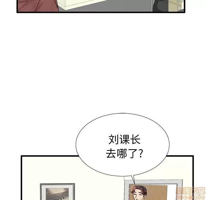 母亲失格 母亲失格 22 第50页