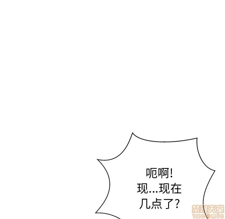 母亲失格 母亲失格 22 第60页