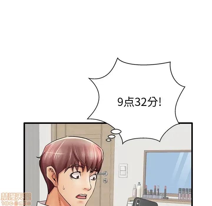 母亲失格 母亲失格 22 第62页
